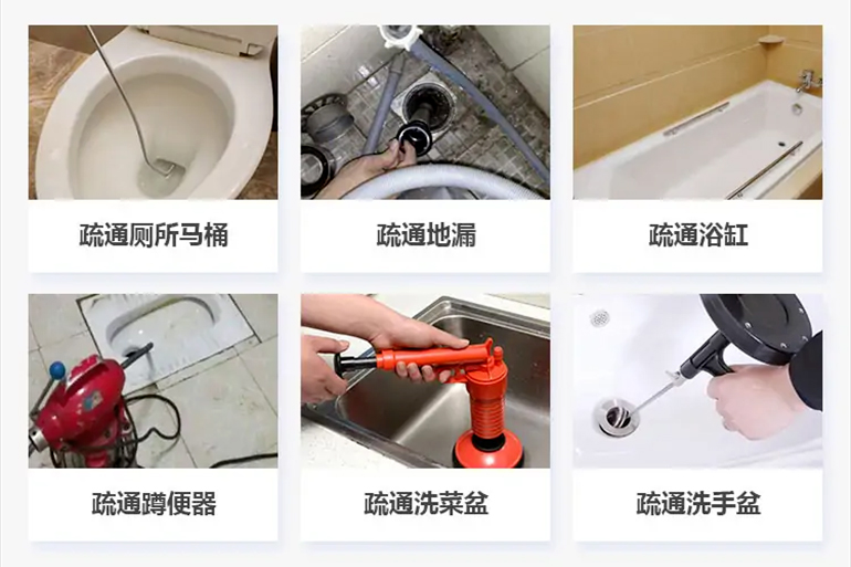 昭苏下水道疏通电话【管道疏通】24h专业上门服务